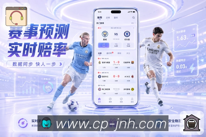 体育平台欢迎图